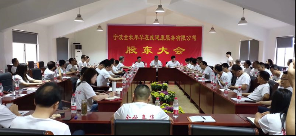 夢想從金秋起航